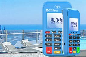 金安公司POS机